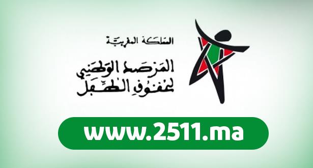 L’ONDE mobilise son portail “www.2511.ma” dédié au signalement des actes de violence à l’égard des enfants