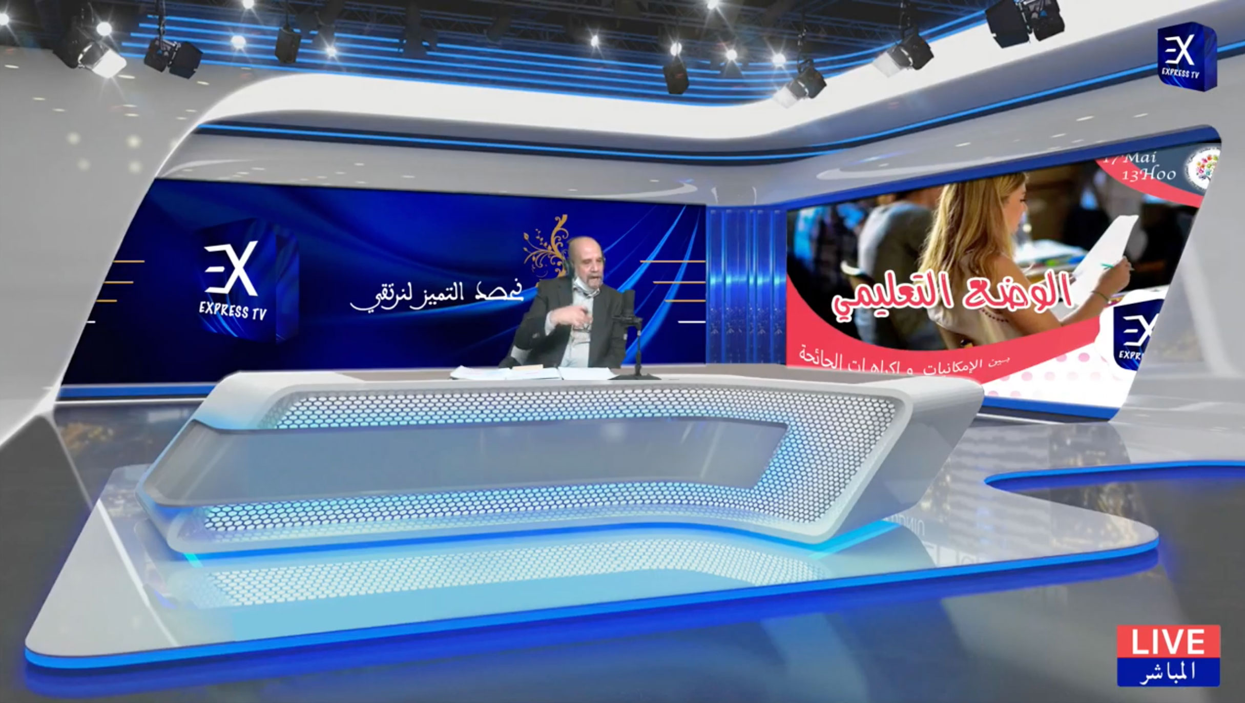 Débat : Situation de l&rsquo;apprenant en temps de pandémie.