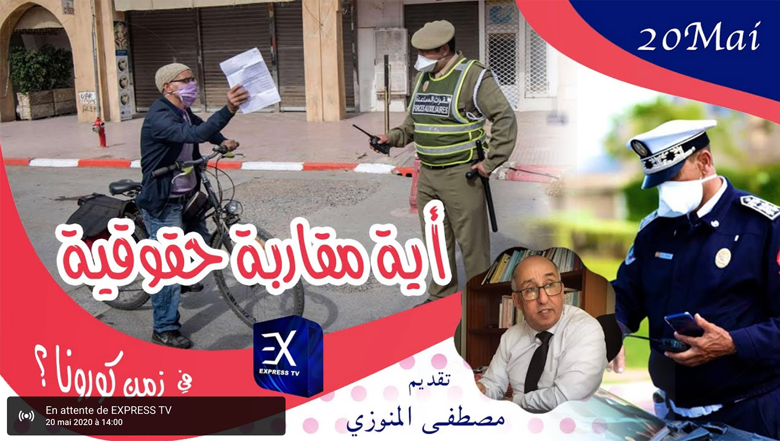 Débat :  Mesures prises pendant la pandémie et  Droits humains