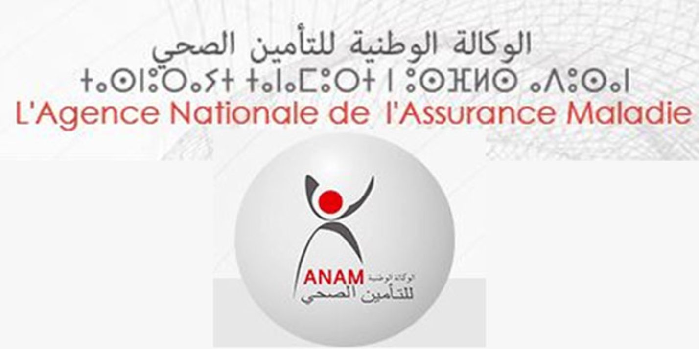 L’ANAM met 14 services en ligne à disposition de ses usagers et partenaires.