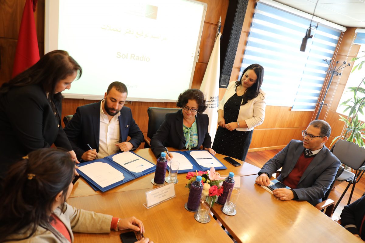 Voilà pourquoi la HACA ne peut pas sanctionner Télé Maroc.