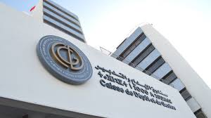 CDG Prévoyance rouvre ses agences