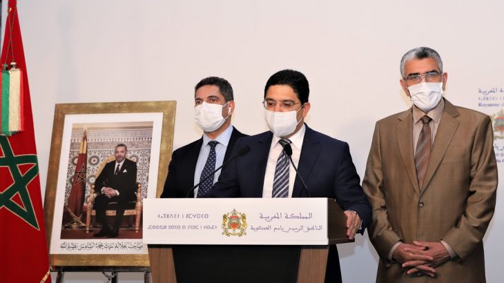 Le Maroc somme Amnesty International à présenter les preuves de ses accusations