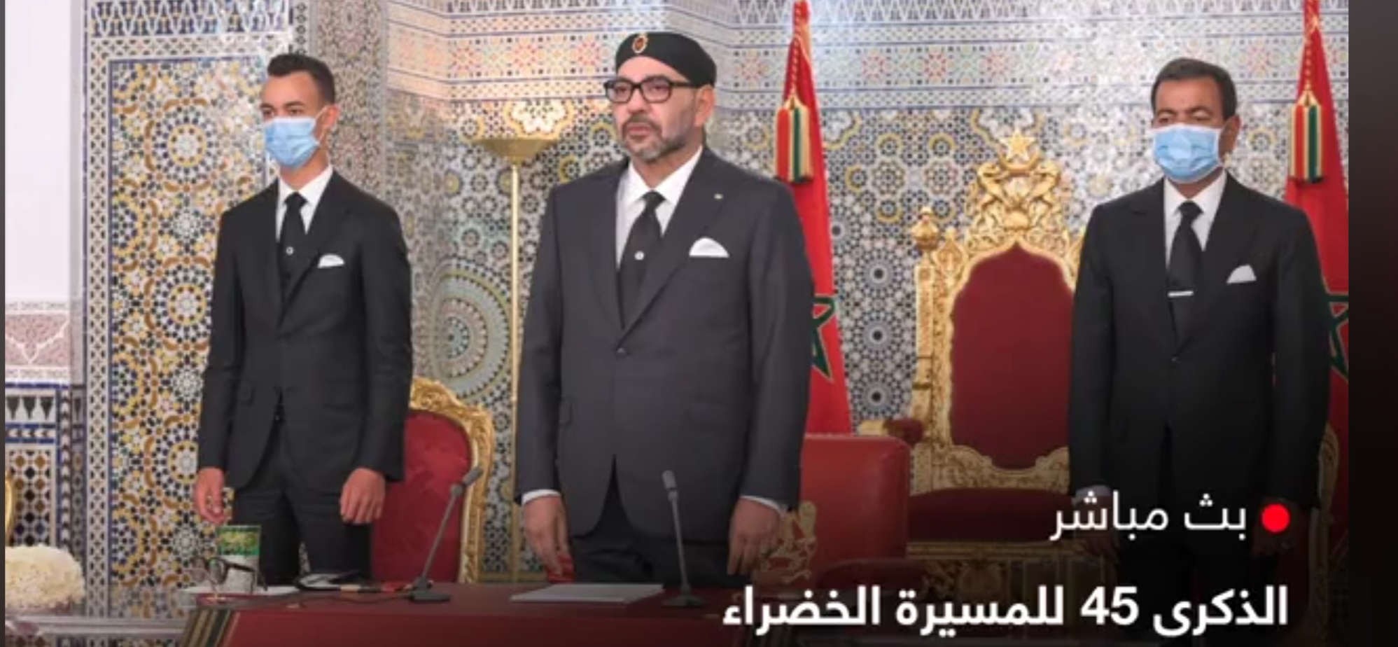 Le texte intégral du Discours Royal à l’occasion de la Marche verte