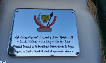 La RDC ouvre un consulat général à Dakhla