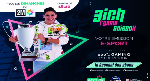 MDJS: Saison 2 de l’émission “3ich l’game” à partir du 17 janvier