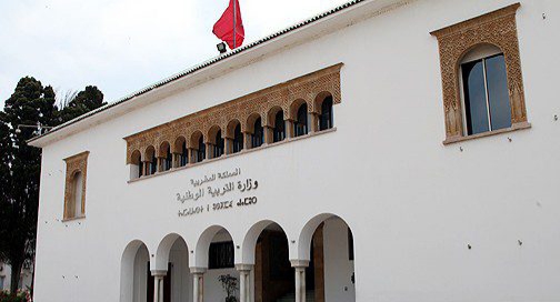 Éducation: le ministère dément avoir publié un communiqué sur le versement des salaires des cadres des académies