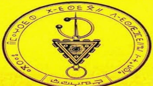 L’AMREC, la première ONG amazighe au Maroc opère son retour