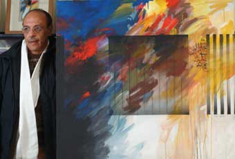 Hariri, un pinceau, un regard , une vision...