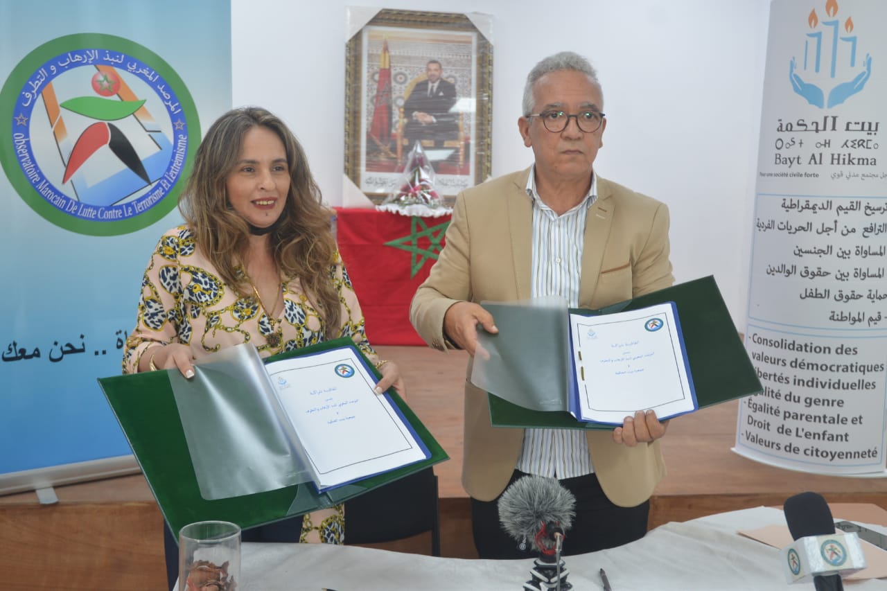 Élections. Bayt al Hikma et l’Observatoire marocain de lutte contre la haine et la violence en tandem contre le discours de la haine