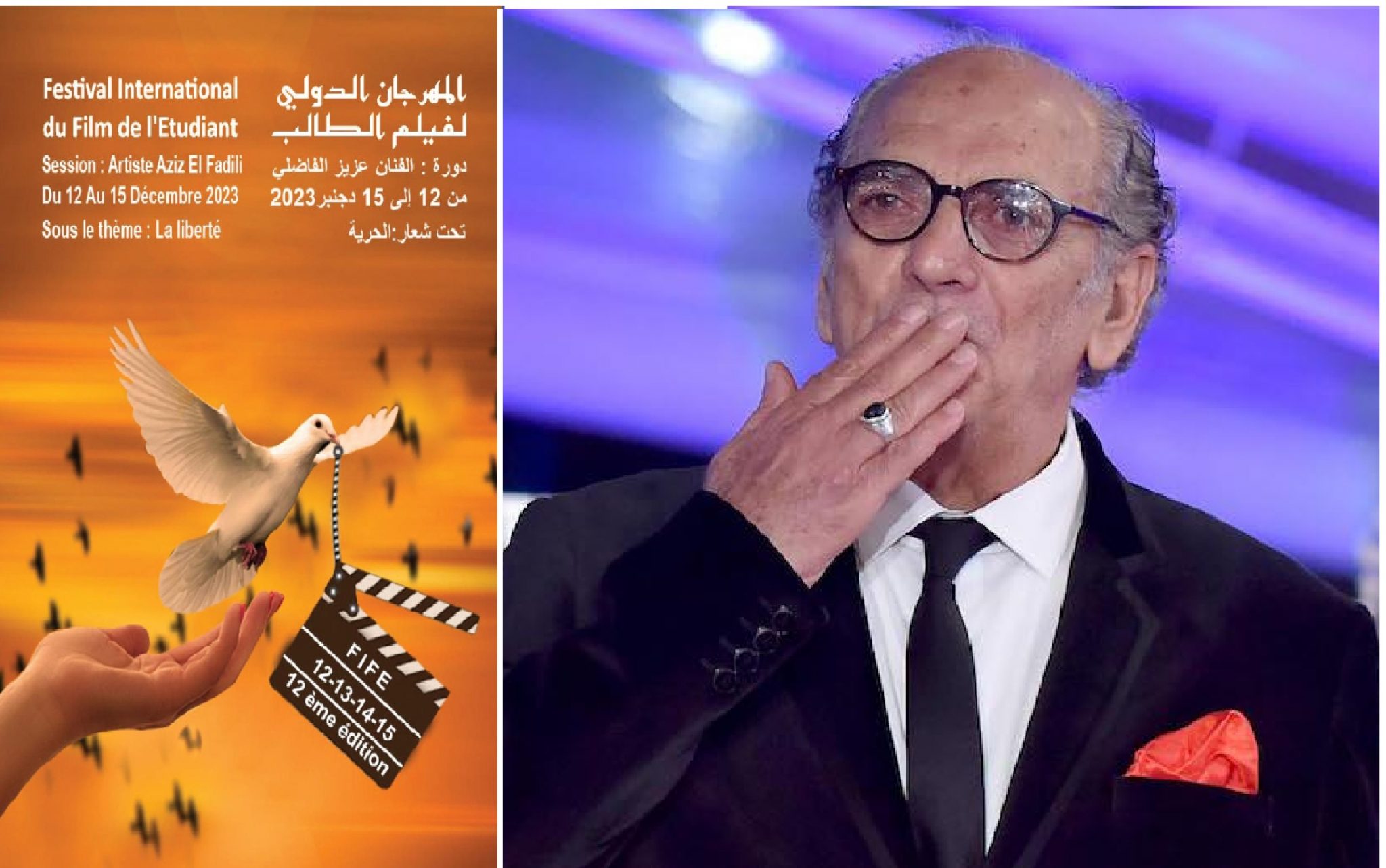 Douzième édition du festival International du Film de l’Etudiant