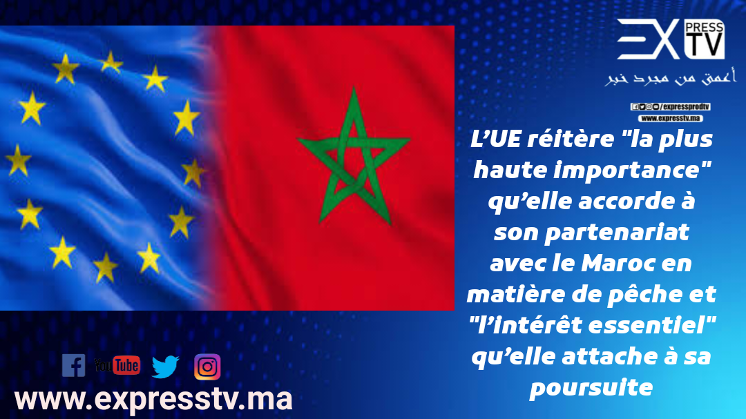 L’UE réitère « la plus haute importance » qu’elle accorde à son partenariat avec le Maroc en matière de pêche et « l’intérêt essentiel » qu’elle attache à sa poursuite