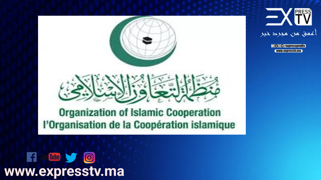 L&rsquo;OCI salue la résolution de l&rsquo;ONU sur la promotion du dialogue interreligieux et interculturel présentée par le Maroc