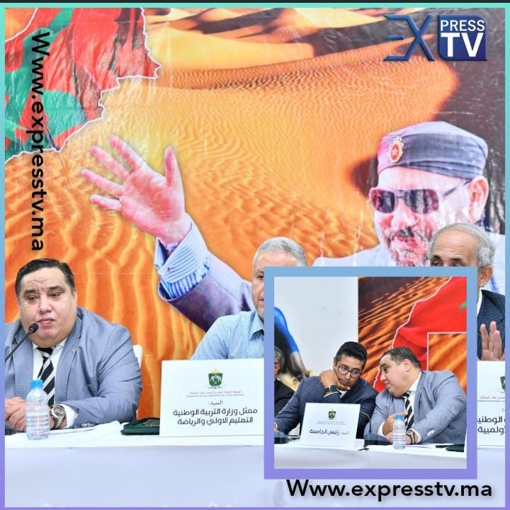 « Partenariat entre l&rsquo;United World Wrestling et la Fédération Royale Marocaine des Luttes Associées pour prendre en charge les enfants orphelins sinistrés par le séisme à El Jadida »