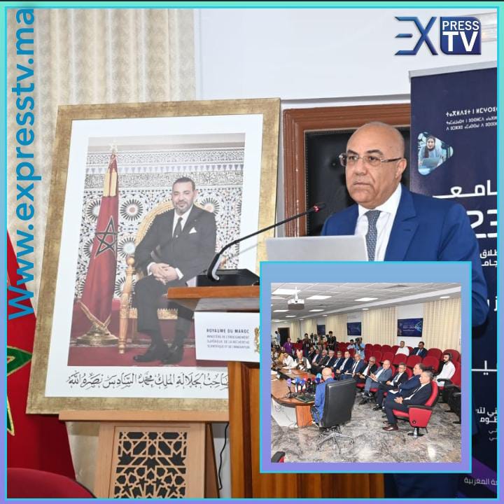 « Conférence de presse : Les nouveautés de la rentrée universitaire 2023-2024 au Maroc »