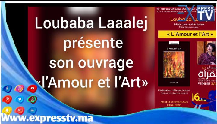 Loubaba Laaalej présente son ouvrage «l’Amour et l’Art»