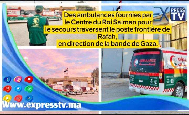 Des ambulances fournies par le Centre du Roi Salman pour le secours traversent le poste frontière de Rafah, en direction de la bande de Gaza.