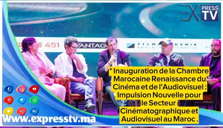Inauguration de la Chambre Marocaine Renaissance du Cinéma et de l&rsquo;Audiovisuel : Impulsion Nouvelle pour le Secteur Cinématographique et Audiovisuel au Maroc .