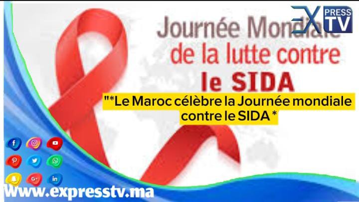 Le Maroc célèbre la Journée mondiale contre le SIDA