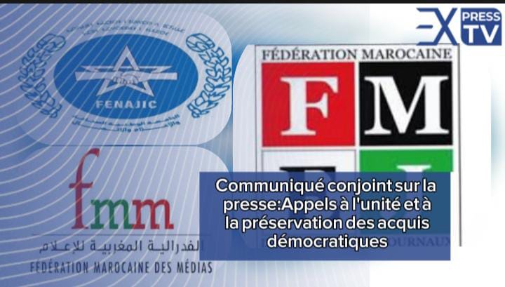 « Communiqué conjoint sur la presse : Appels à l&rsquo;unité et à la préservation des acquis démocratiques »