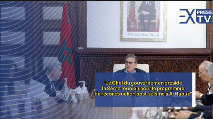 Le Chef du gouvernement préside la 8ème réunion de la Commission interministérielle chargée du déploiement du programme de reconstruction et d’aménagement des zones sinistrées par le séisme d’Al Haouz