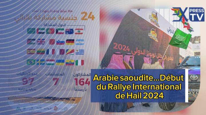 Arabie saoudite… Début du Rallye International de Hail 2024