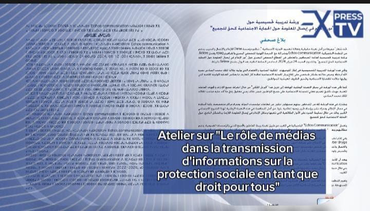 Atelier sur « Le rôle de médias dans la transmission d&rsquo;informations sur la protection sociale en tant que droit pour tous »