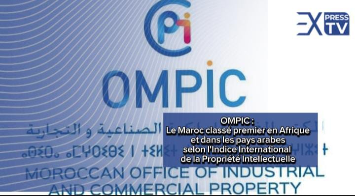 OMPIC : Le Maroc classé premier en Afrique et dans les pays arabes selon l&rsquo;Indice International de la Propriété Intellectuelle