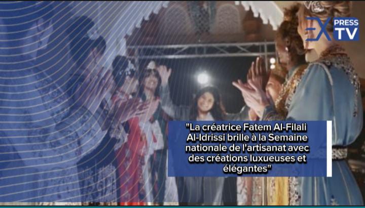 « La créatrice Fatem Al-Filali Al-Idrissi brille à la Semaine nationale de l&rsquo;artisanat avec des créations luxueuses et élégantes »