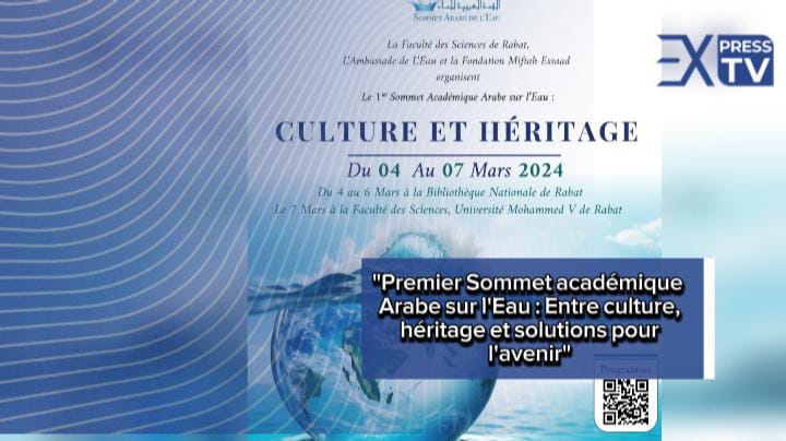 « Premier Sommet académique Arabe sur l’Eau : Entre culture, héritage et solutions pour l’avenir »