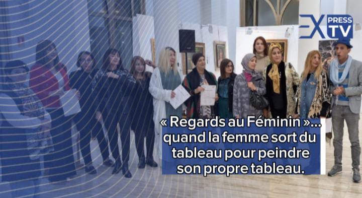 « Regards au Féminin »….quand la femme sort du tableau pour peindre son propre tableau