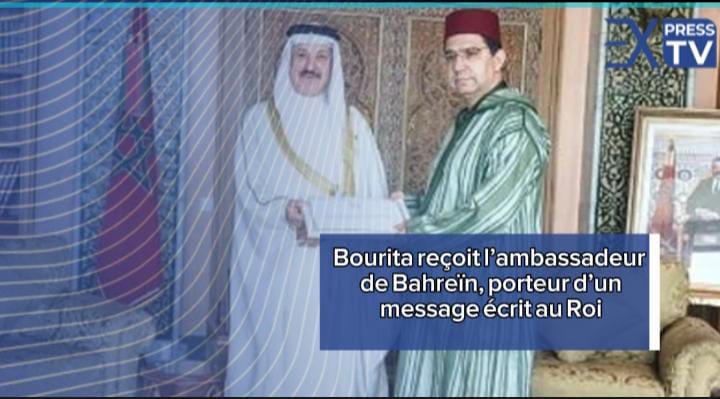 Bourita reçoit l’ambassadeur de Bahreïn, porteur d’un message écrit au Roi