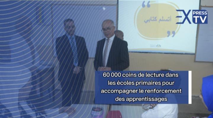 60 000 coins de lecture dans les écoles primaires pour accompagner le renforcement des apprentissages