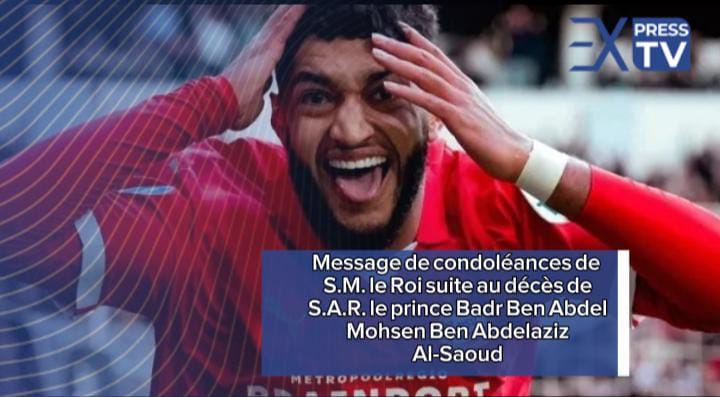 Nasser Bourita reçoit son homologue bahreïni