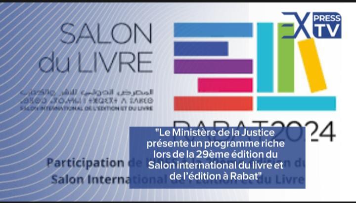 « Le Ministère de la Justice présente un programme riche lors de la 29ème édition du Salon international du livre et de l’édition à Rabat »