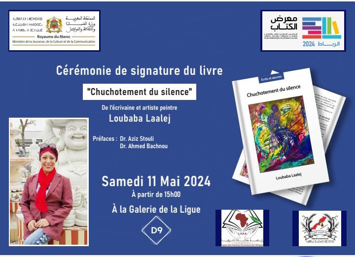 Loubaba Laalej explique son « Chuchotement du silence» au SIEL