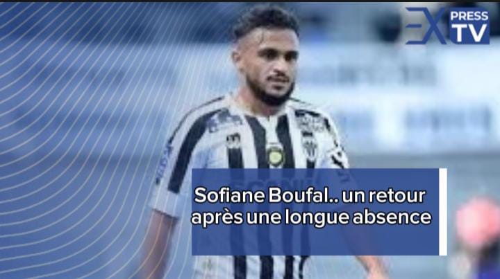La croissance de l&rsquo;économie marocaine devrait s&rsquo;établir à 3% en 2024