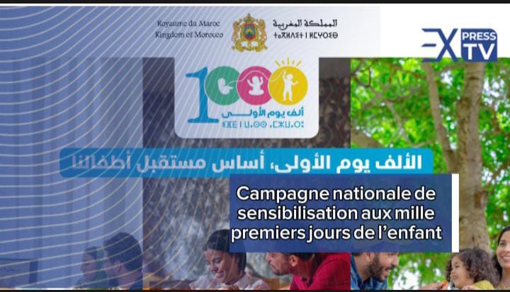 Campagne nationale de sensibilisation aux mille premiers jours de l’enfant