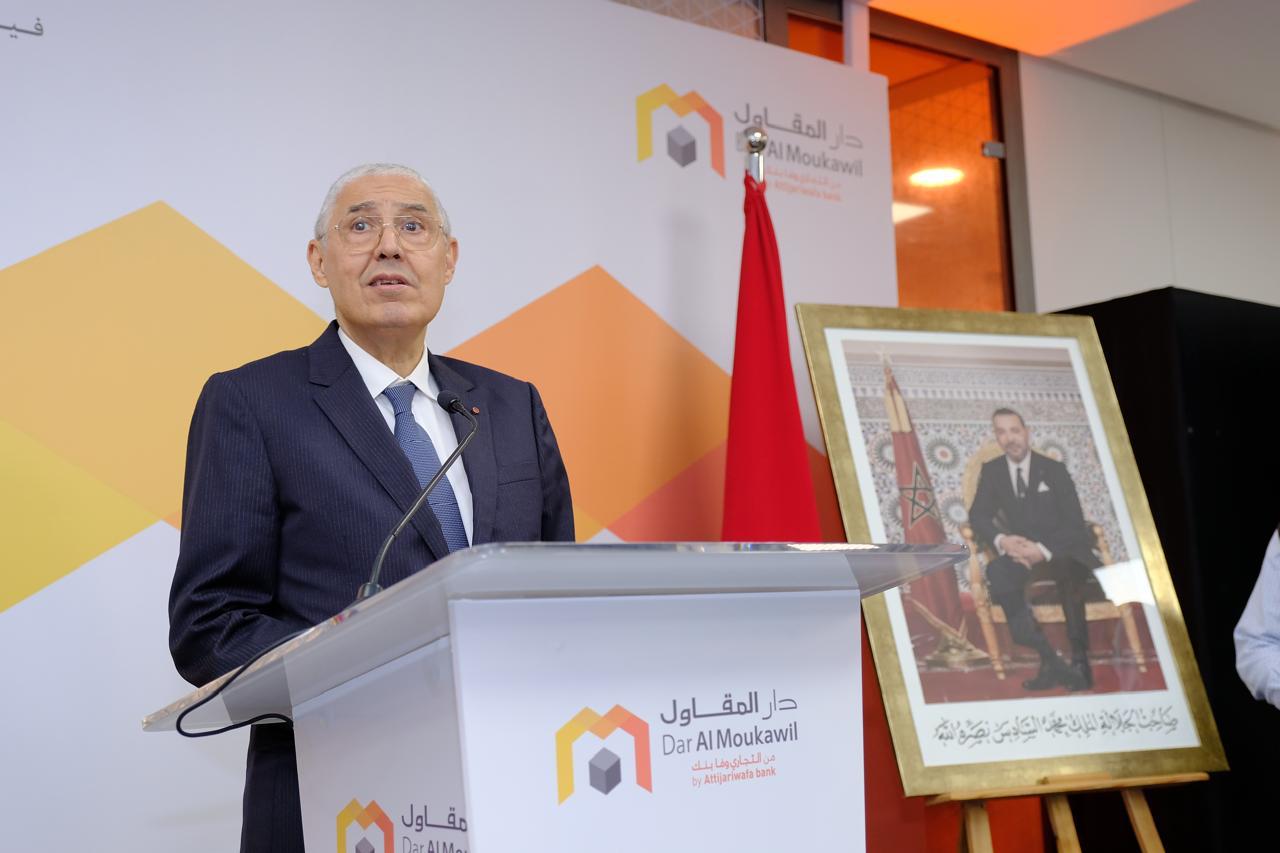 Attijariwafa Bank Dar Al Moukawil