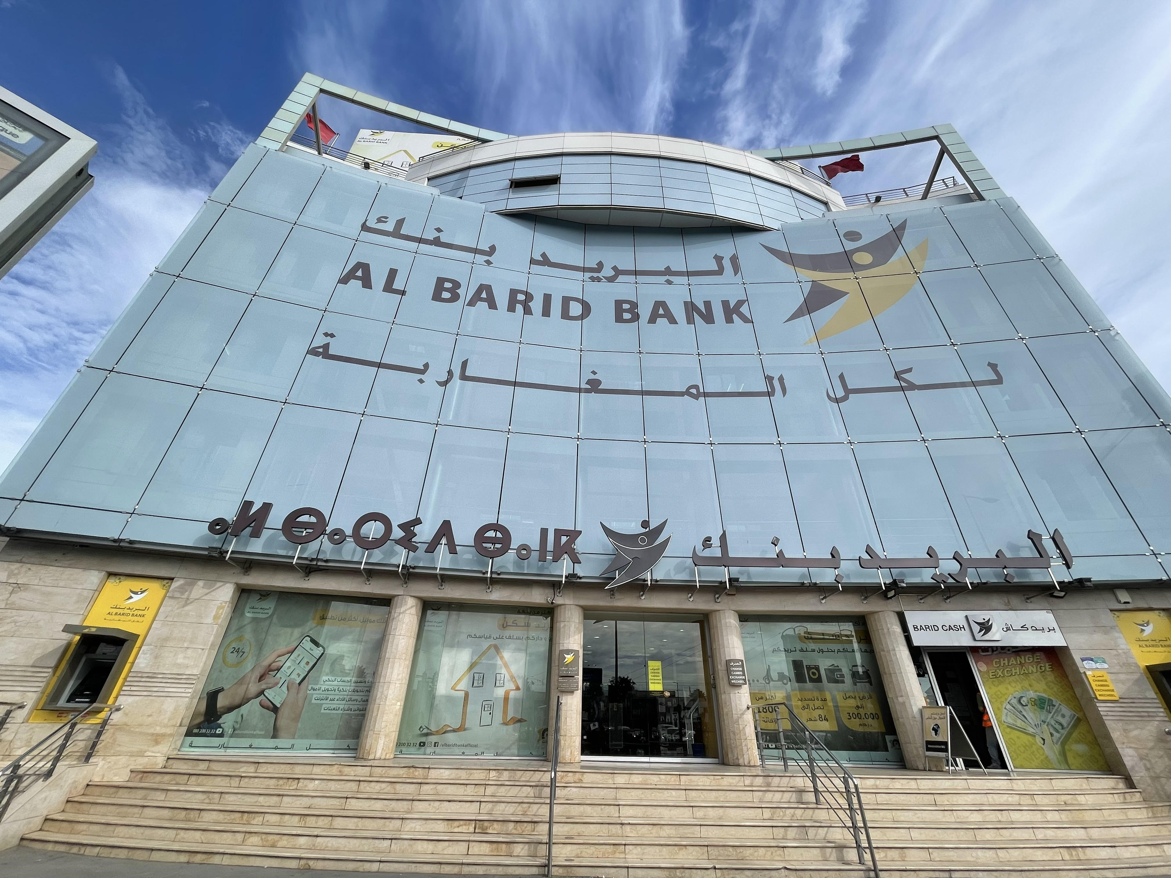 Al Barid Bank renforce son Conseil de Surveillance avec l&rsquo;arrivée de deux nouveaux membres !