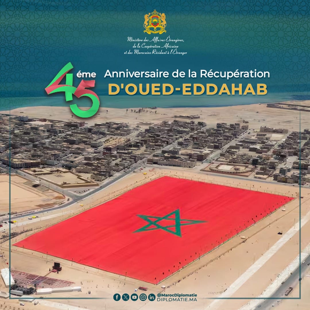 14 Août 1979 : 45 ème anniversaire de la récupération de la province d&rsquo;Oued Eddahab