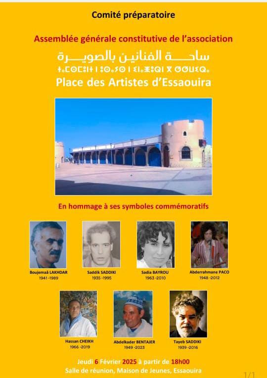 L&rsquo;assemblée générale constitutive de  l&rsquo;Association de la Place des Artistes d’Essaouira