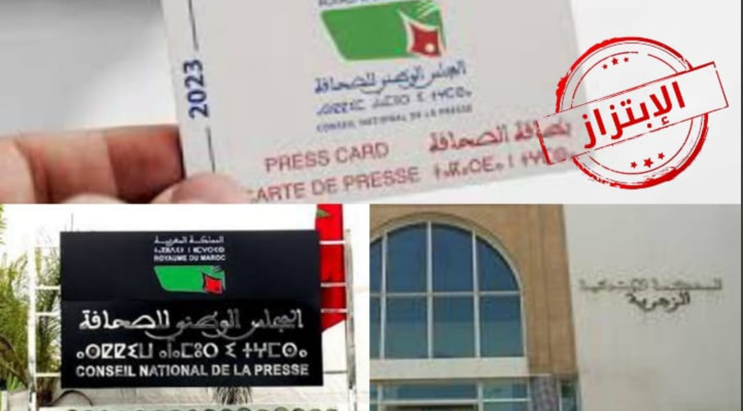 L’escroquerie des temps modernes- quand l’usurpation devient une arme d&rsquo;extorsion