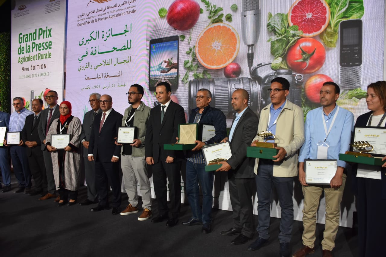 Le Salon International de l&rsquo;Agriculture à Meknès récompense les lauréats du Prix de la Presse lors de sa neuvième édition.