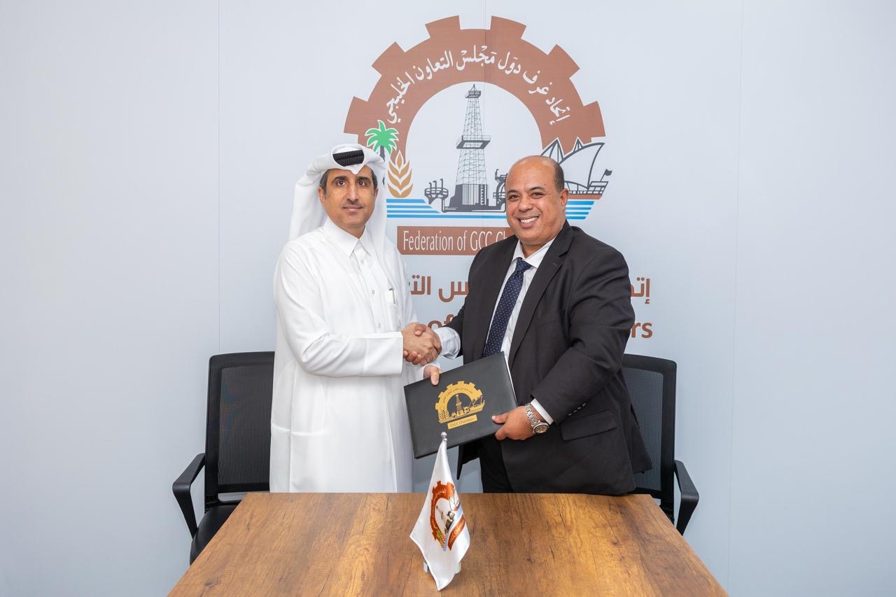 Organisation de la 5ème édition du Forum d&rsquo;investissement gcc-maroc en novembre prochain au Maroc