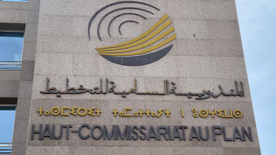 المندوبية السامية للتخطيط