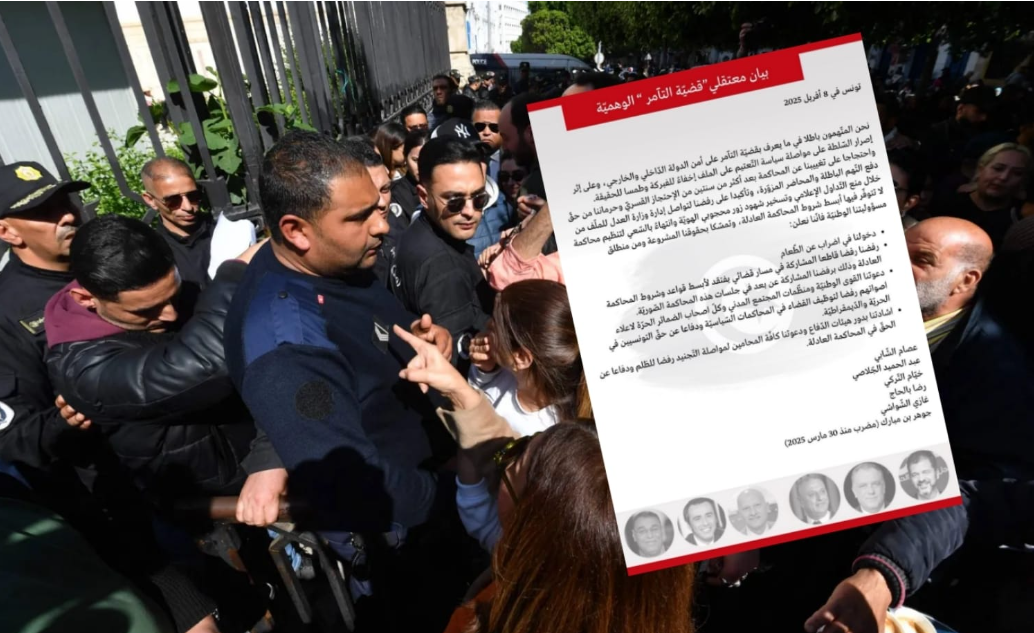 Capture decran 2025 04 18 211047