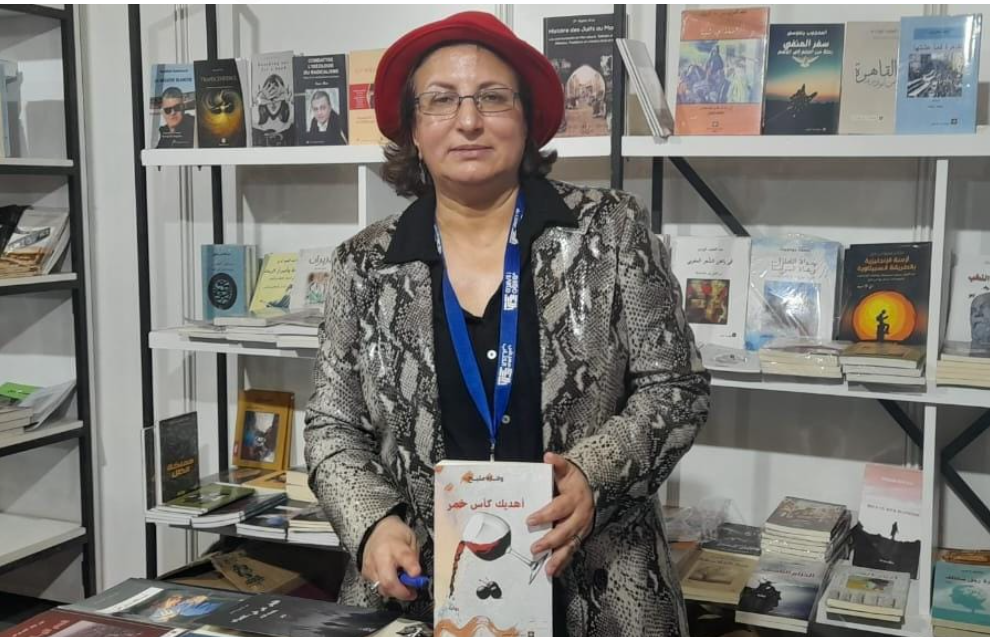 Wafa Melih lance « Je t&rsquo;offre un verre de vin » et appelle à un soufisme pratique pour faire face à la corruption.