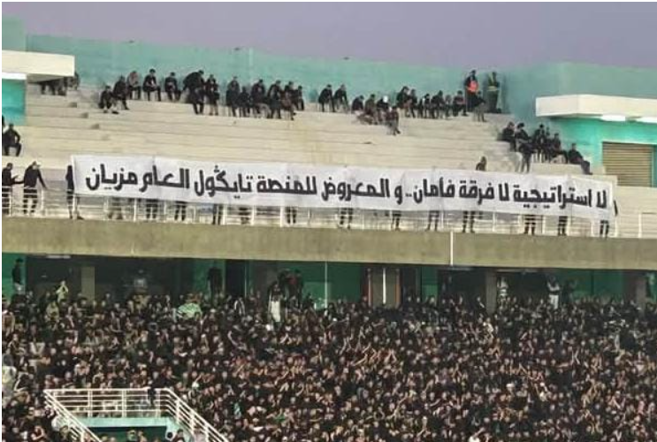 Le club de Kénitra à la croisée des chemins : les matchs nuls étouffent l&rsquo;ambition et le silence du bureau suscite des doutes