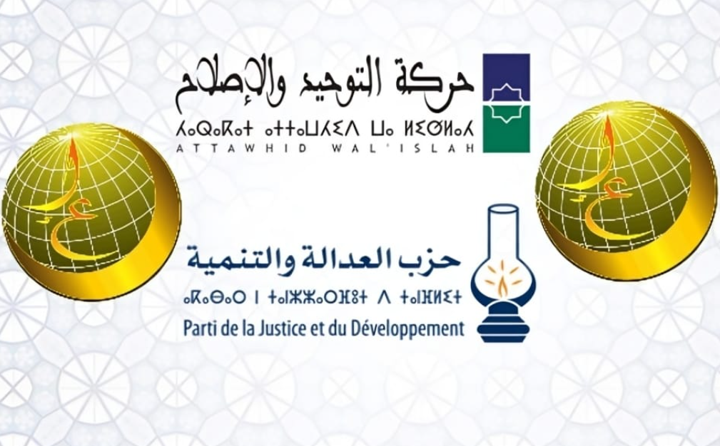 L&rsquo;unification et la réforme coordonnent avec la justice et la bienfaisance pour revitaliser le projet des Frères musulmans au Maroc